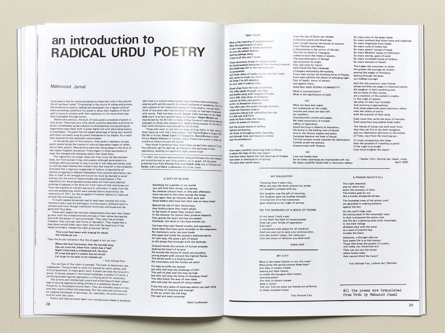 Various Artists, Black Phoenix: Third World Perspective on Contemporary Art and Culture