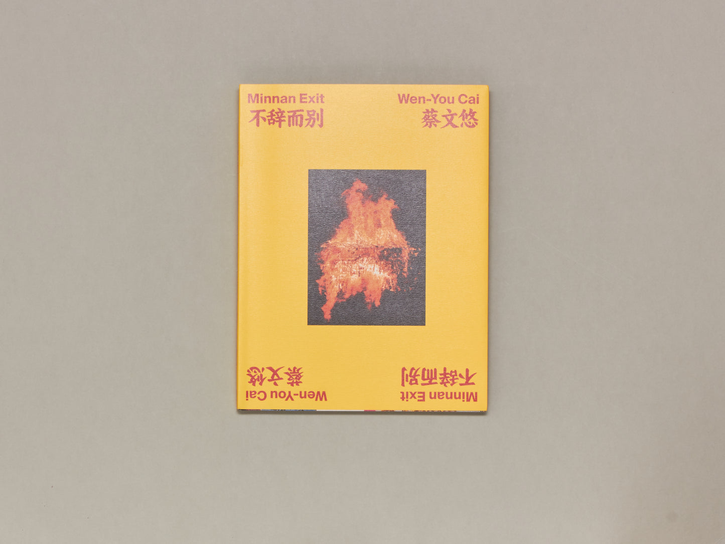 Wen-You Cai, Minnan Exit