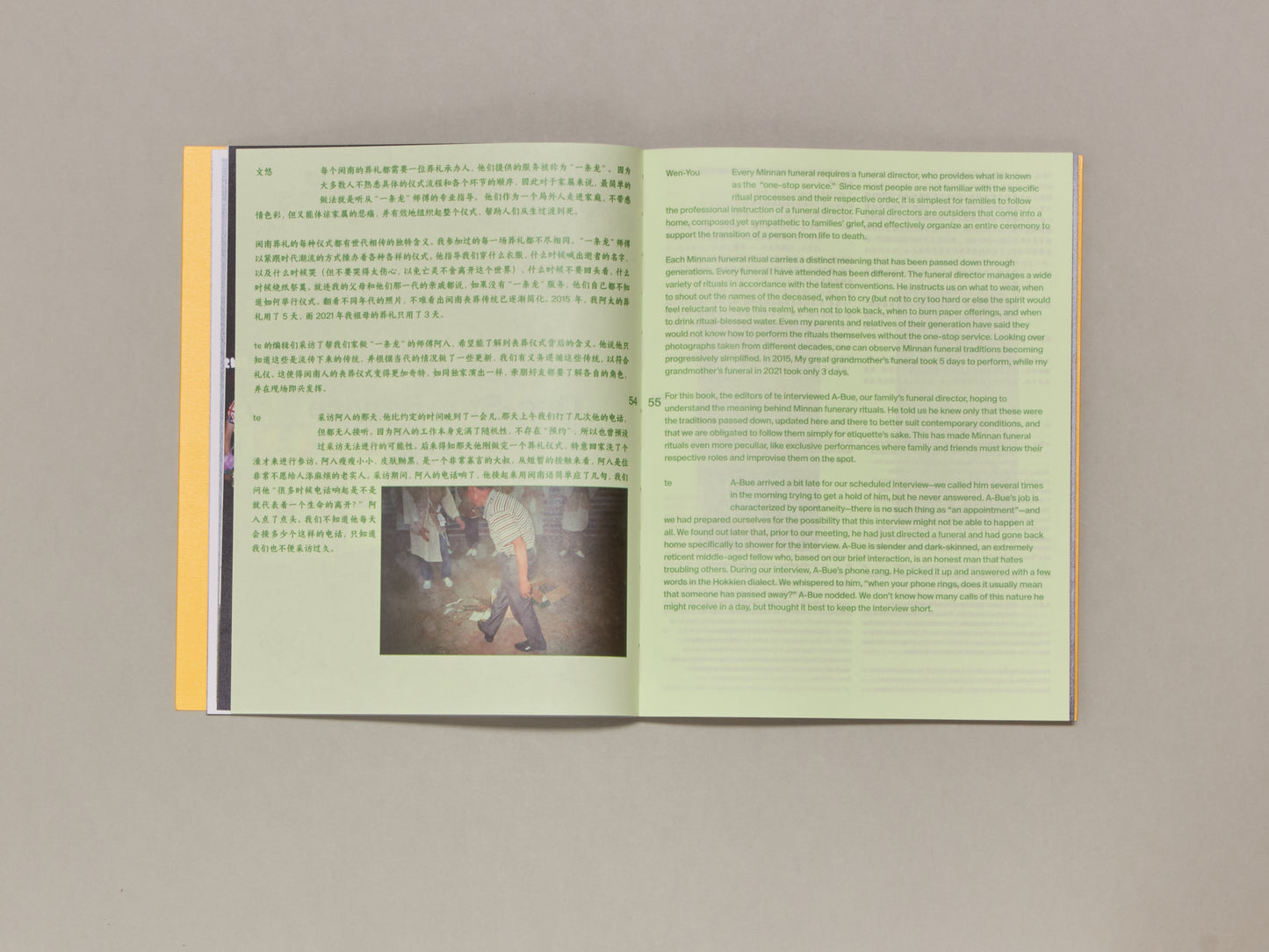 Wen-You Cai, Minnan Exit