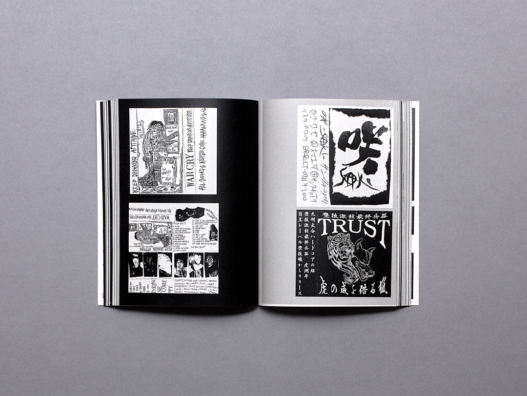 Japanese Punk Graphics 1980 - 2010
