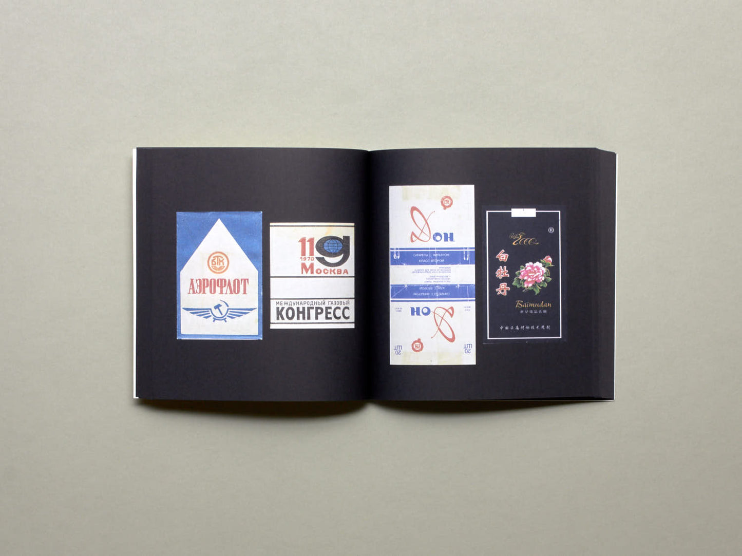 Cigarette Packs 1930 - 2000