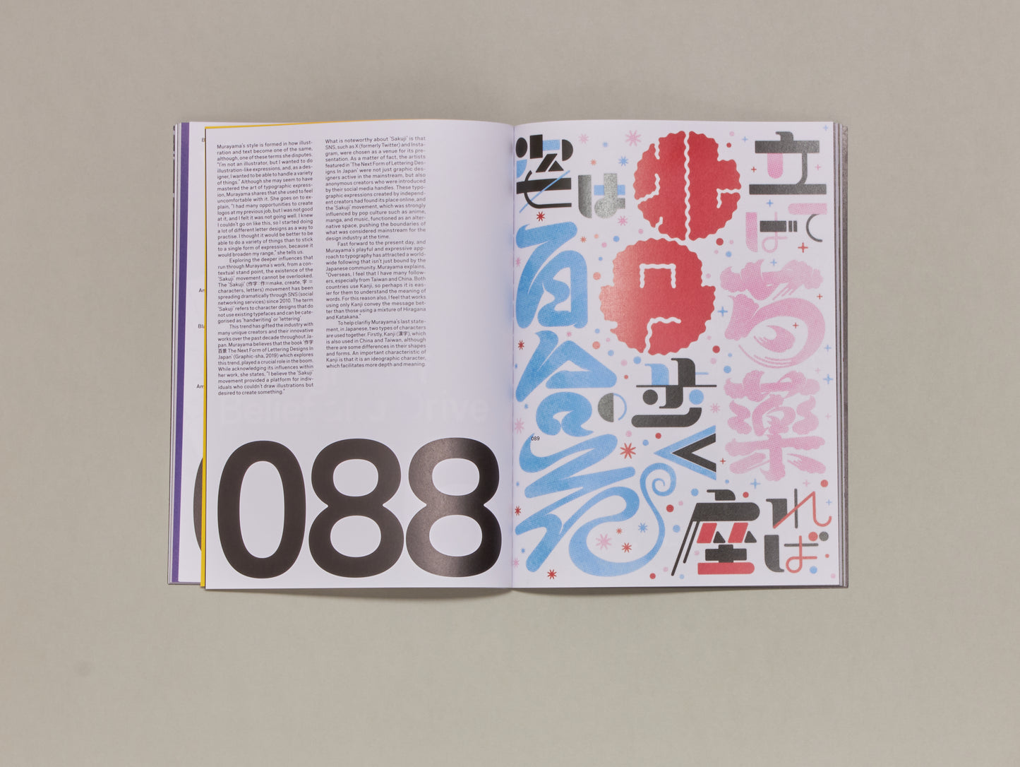 Typeone, #8– The Japanese Graphic Design x Typography Issue