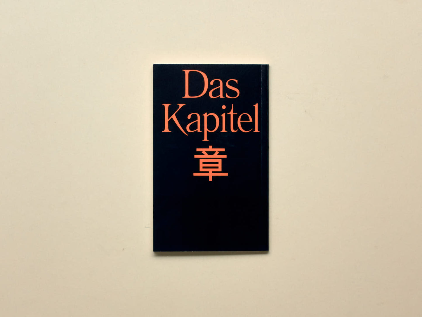 Stefan Marx, 章 - Das Kapitel