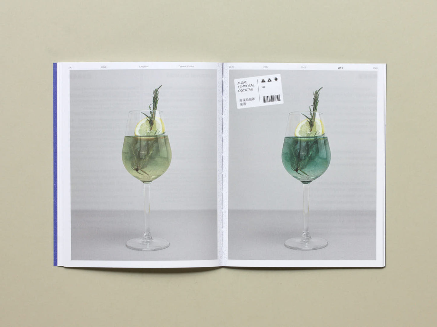 Pei-Ying Lin, Virophilia: The 2070 revised edition of the Postnatural Cookbook