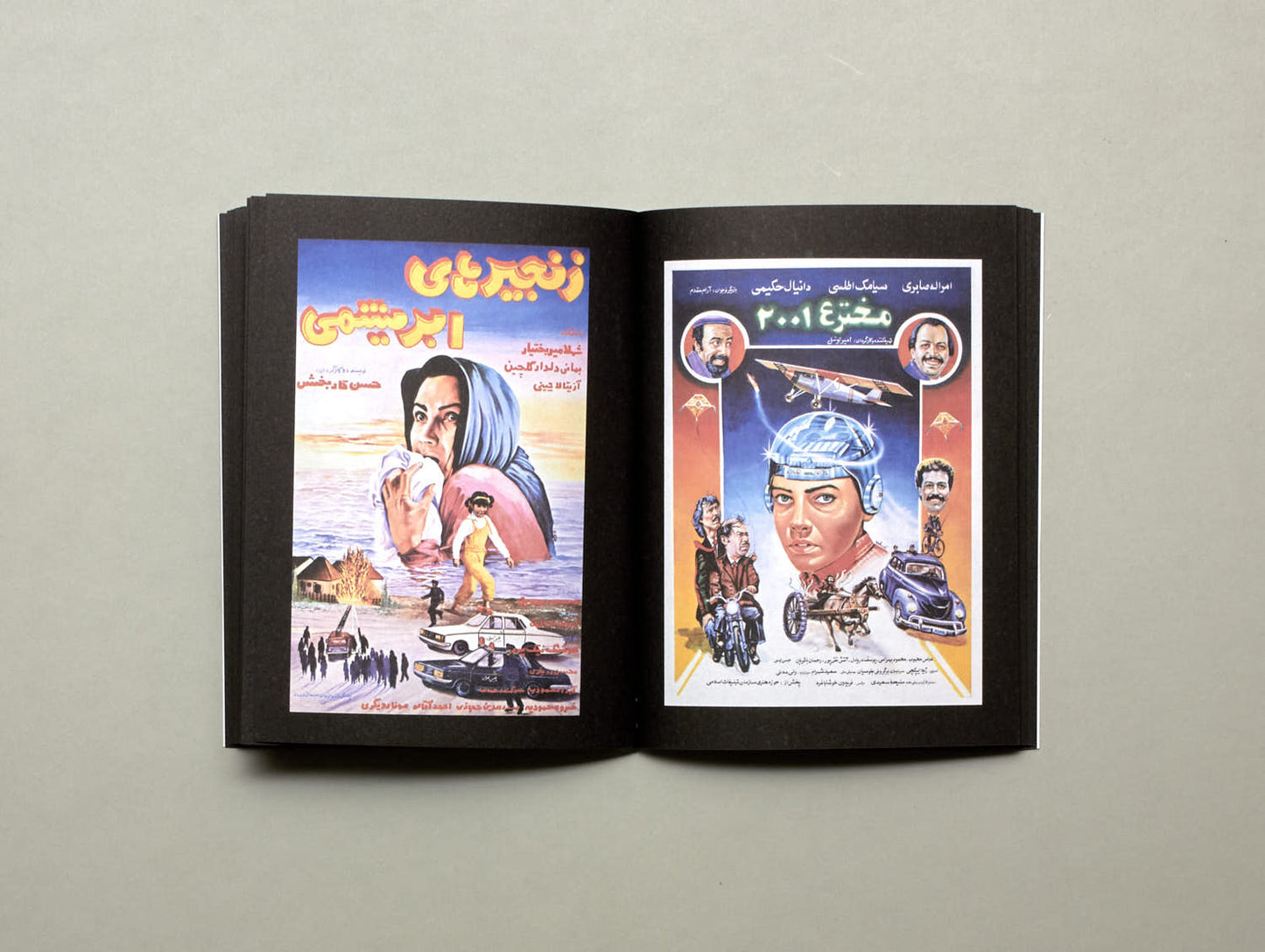 Movie Posters from Iran 1950 - 2000