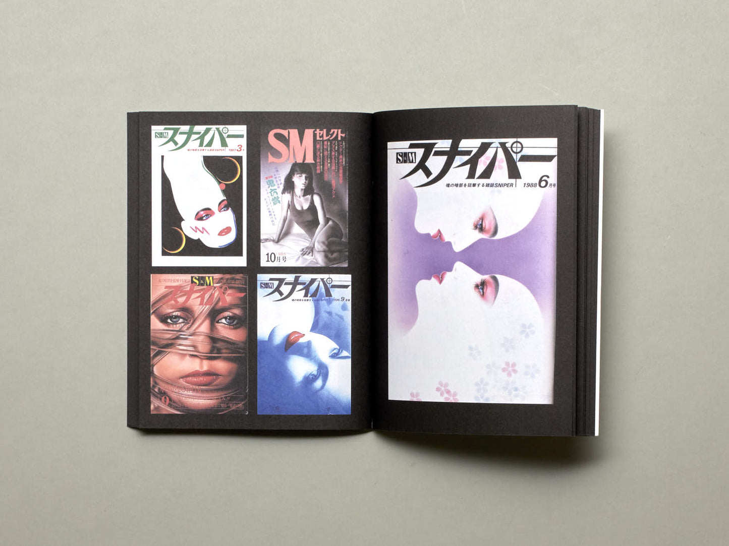 BDSM magazines from Japan 1950 - 2010