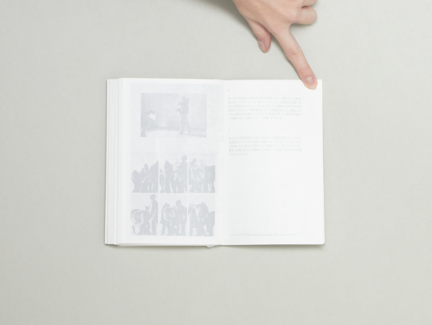 The Very Nature of Materiality is an Entanglement