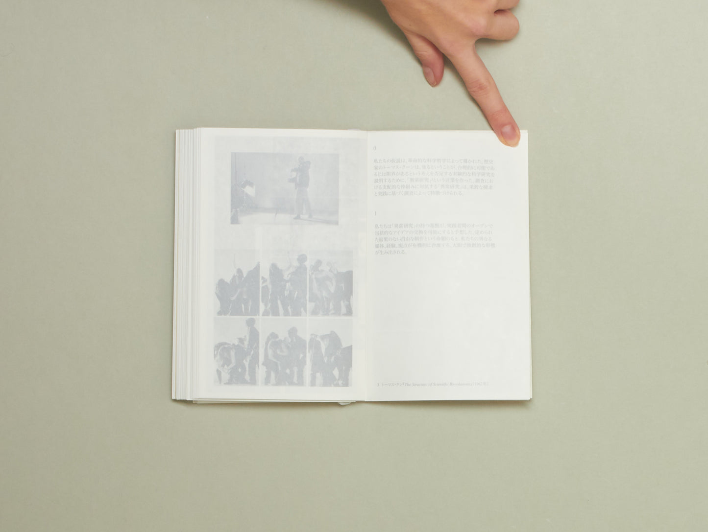 The Very Nature of Materiality is an Entanglement