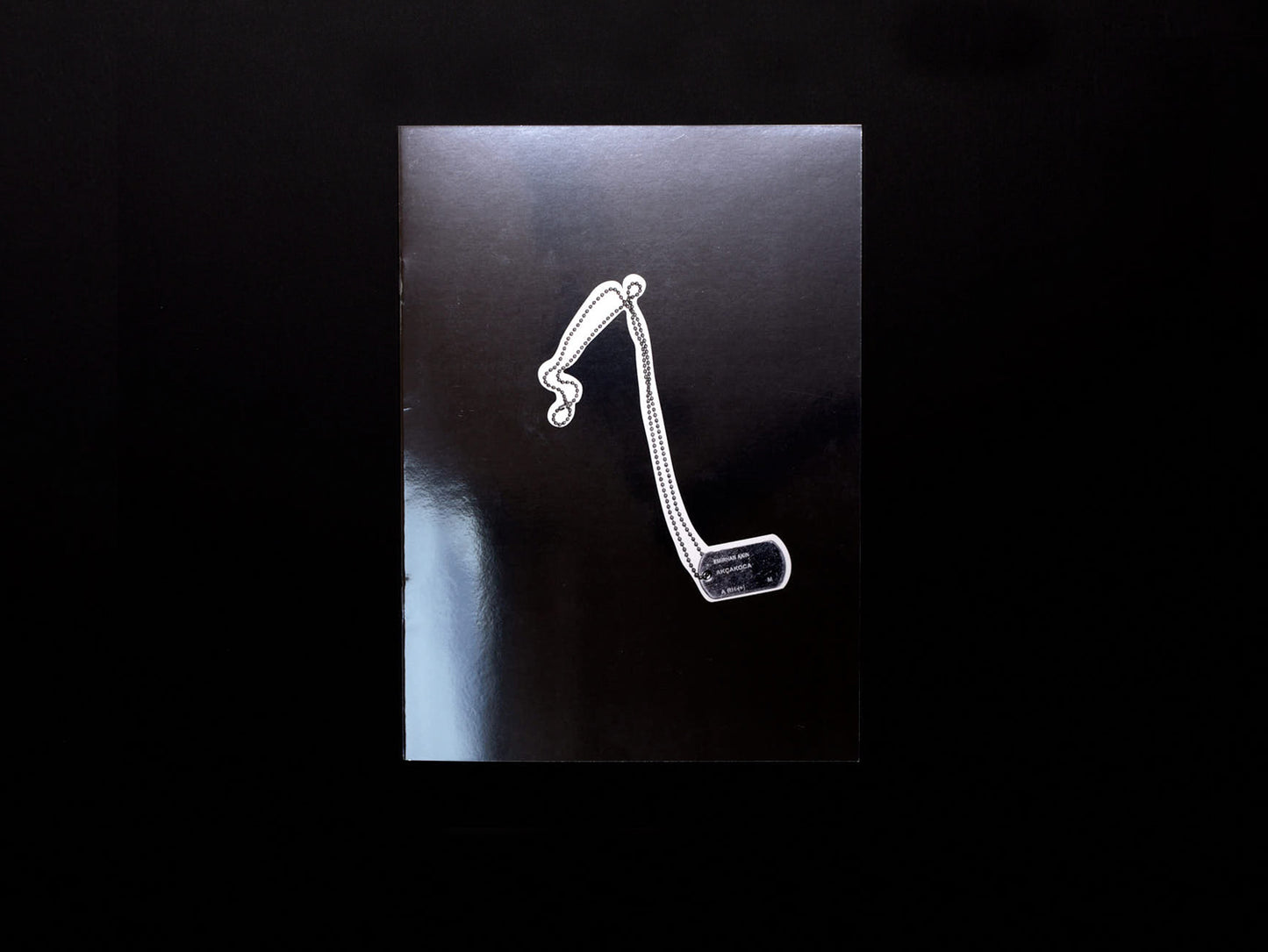 Current Obsession #8, Chapter II: Critical Multiplicity