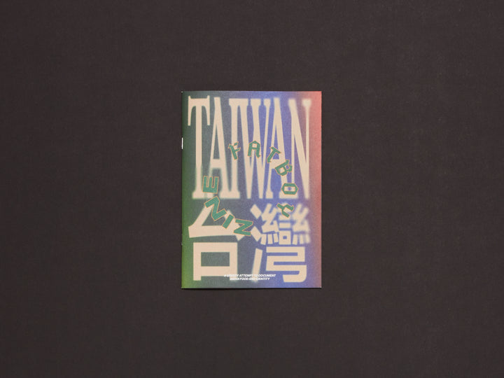 FatBoy Zine Issue 5: TAIWAN - I AM BECOMING WHAT I WANT TO BE