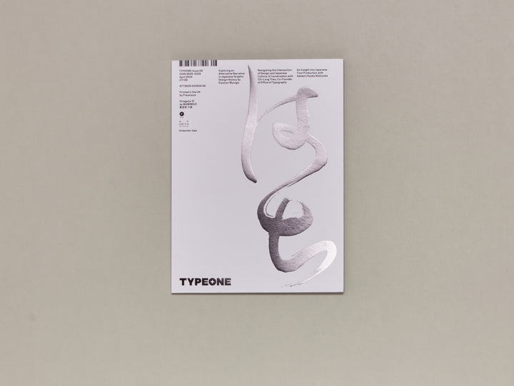 Typeone, #8– The Japanese Graphic Design x Typography Issue