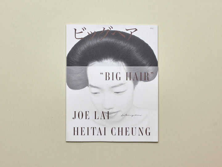 Joe Lai, Big Hair