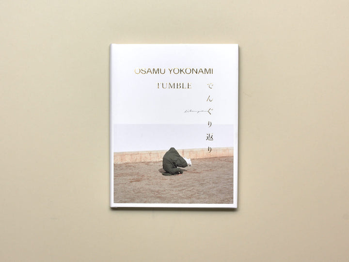 Osamu Yokonami, Tumble