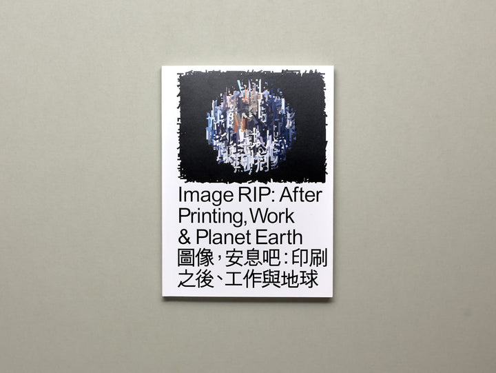 Geoff Han, Image RIP: After Printing, Work & Planet Earth
