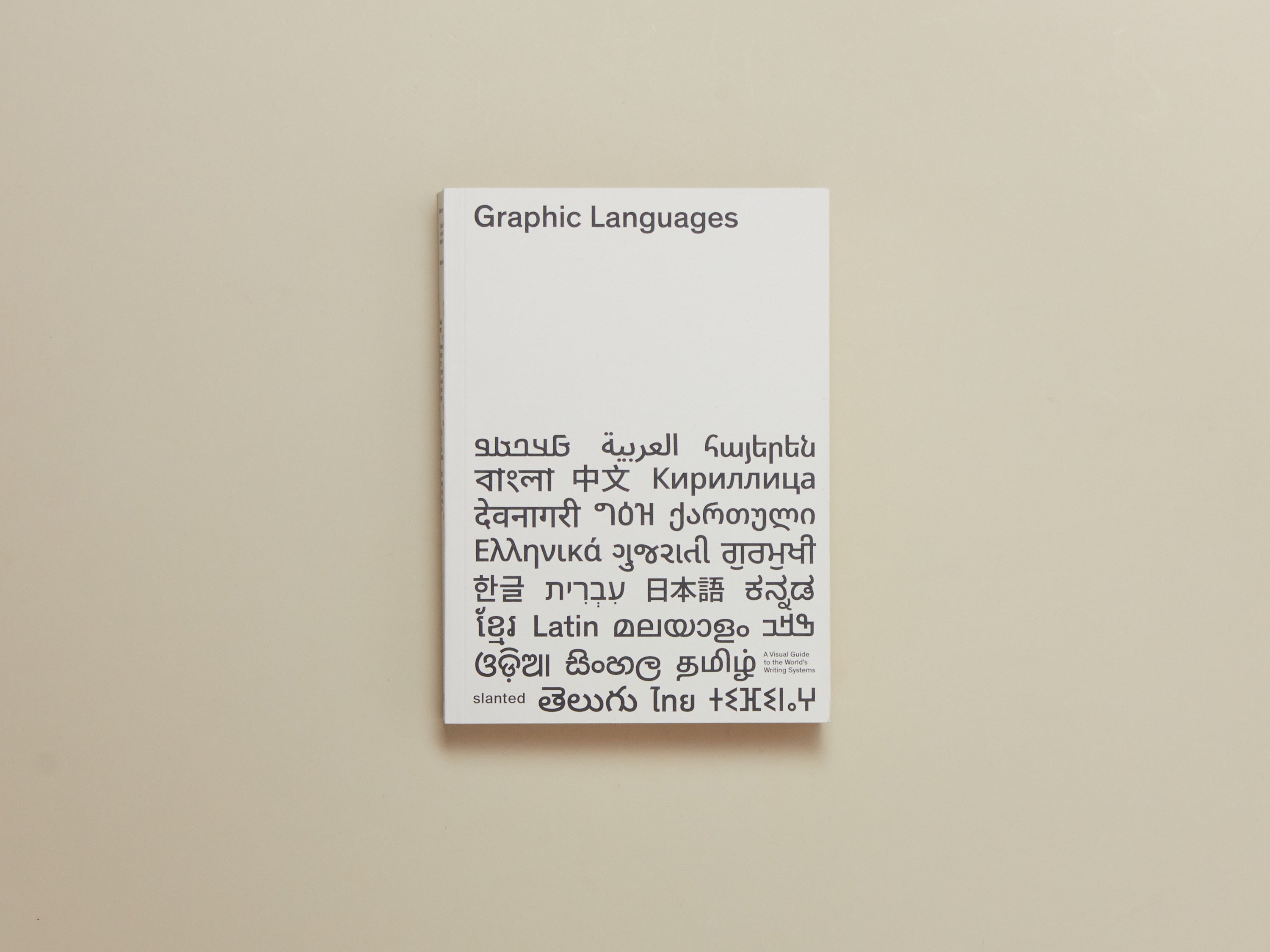 Graphic Languages: A Visual Guide to the World’s Writing Systems ...