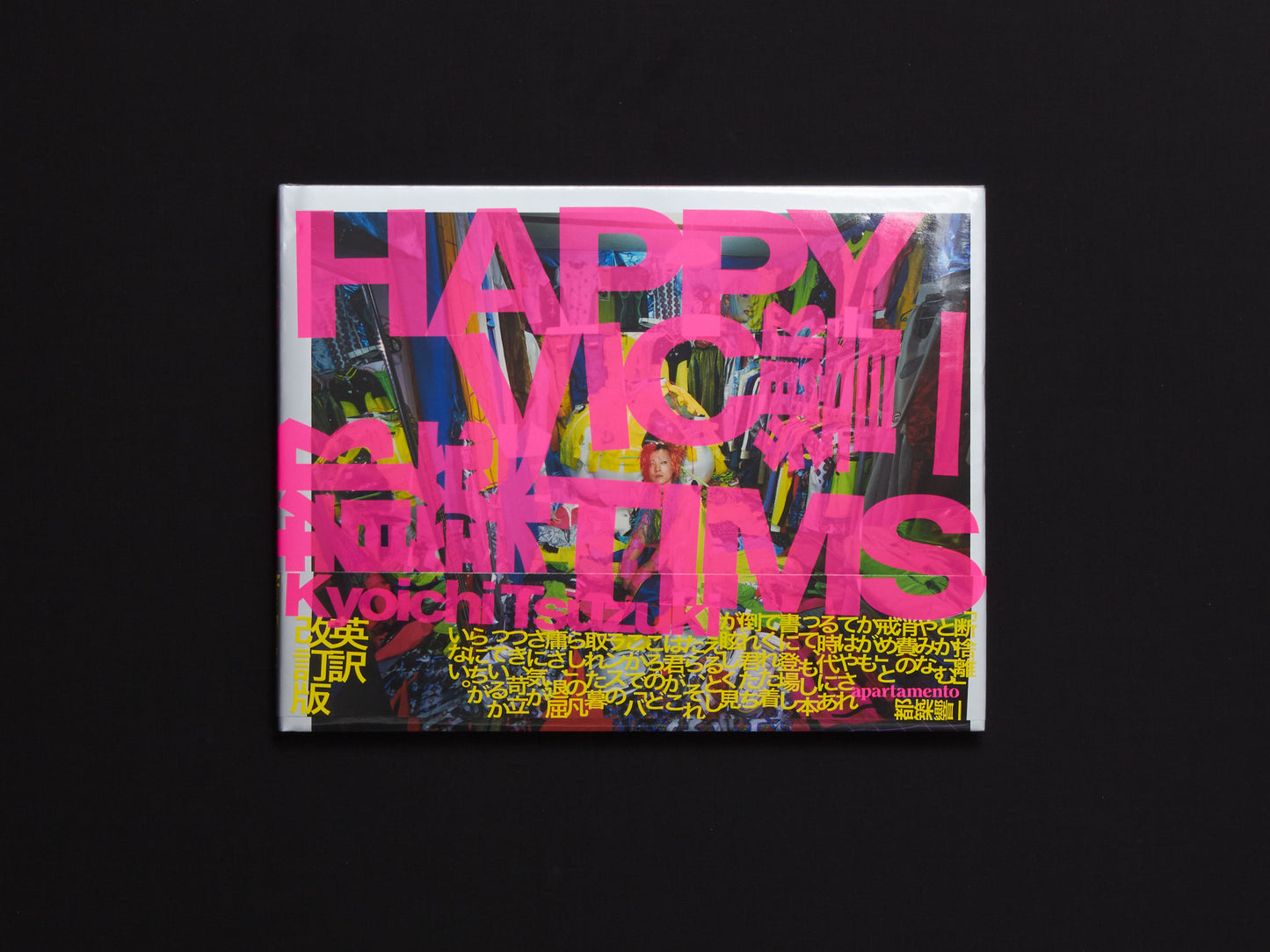 Kyoichi Tsuzuki, Happy Victims