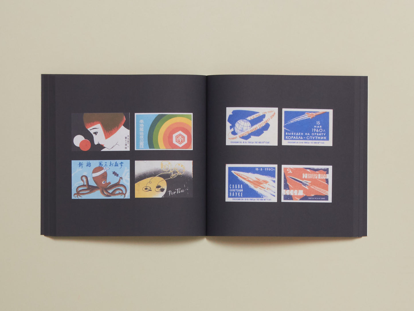 Matchboxes