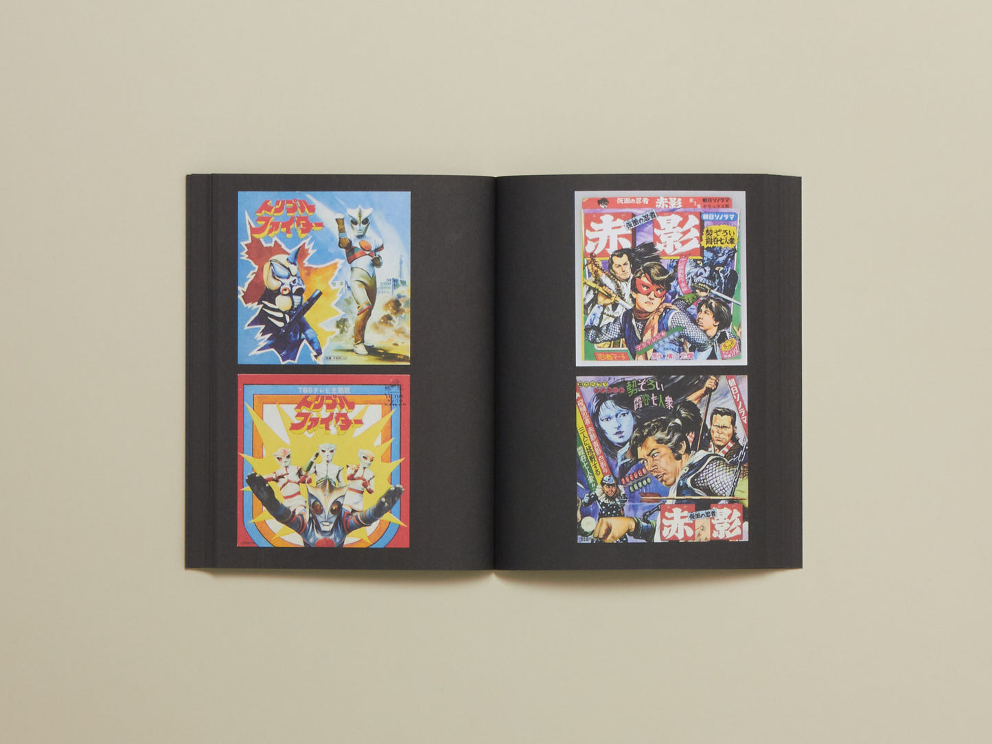 Soundtrack Records from Japan