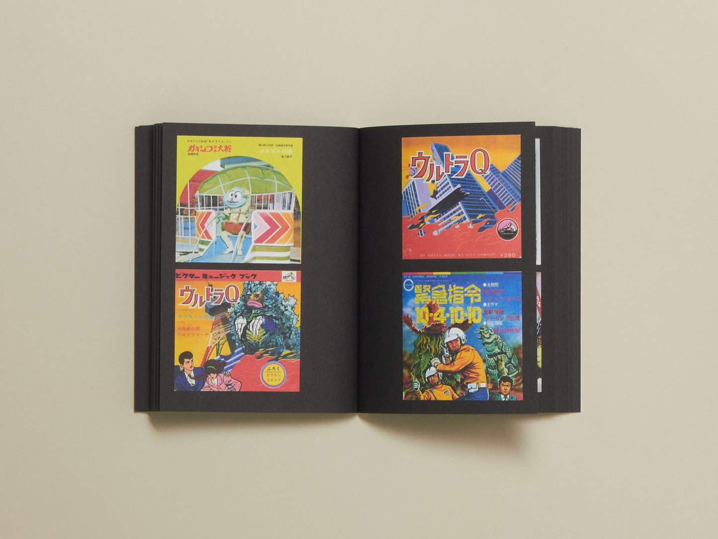 Soundtrack Records from Japan