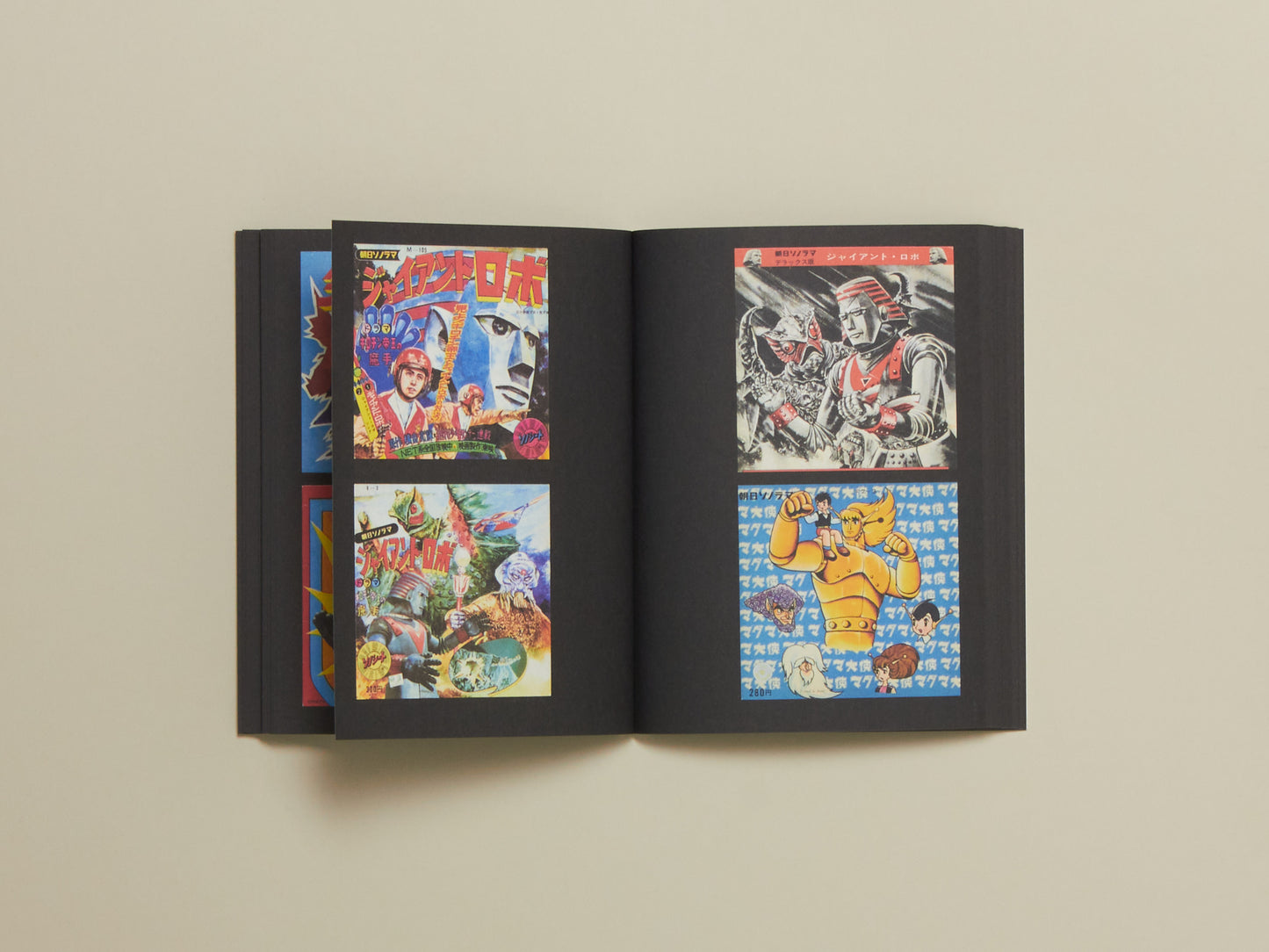 Soundtrack Records from Japan