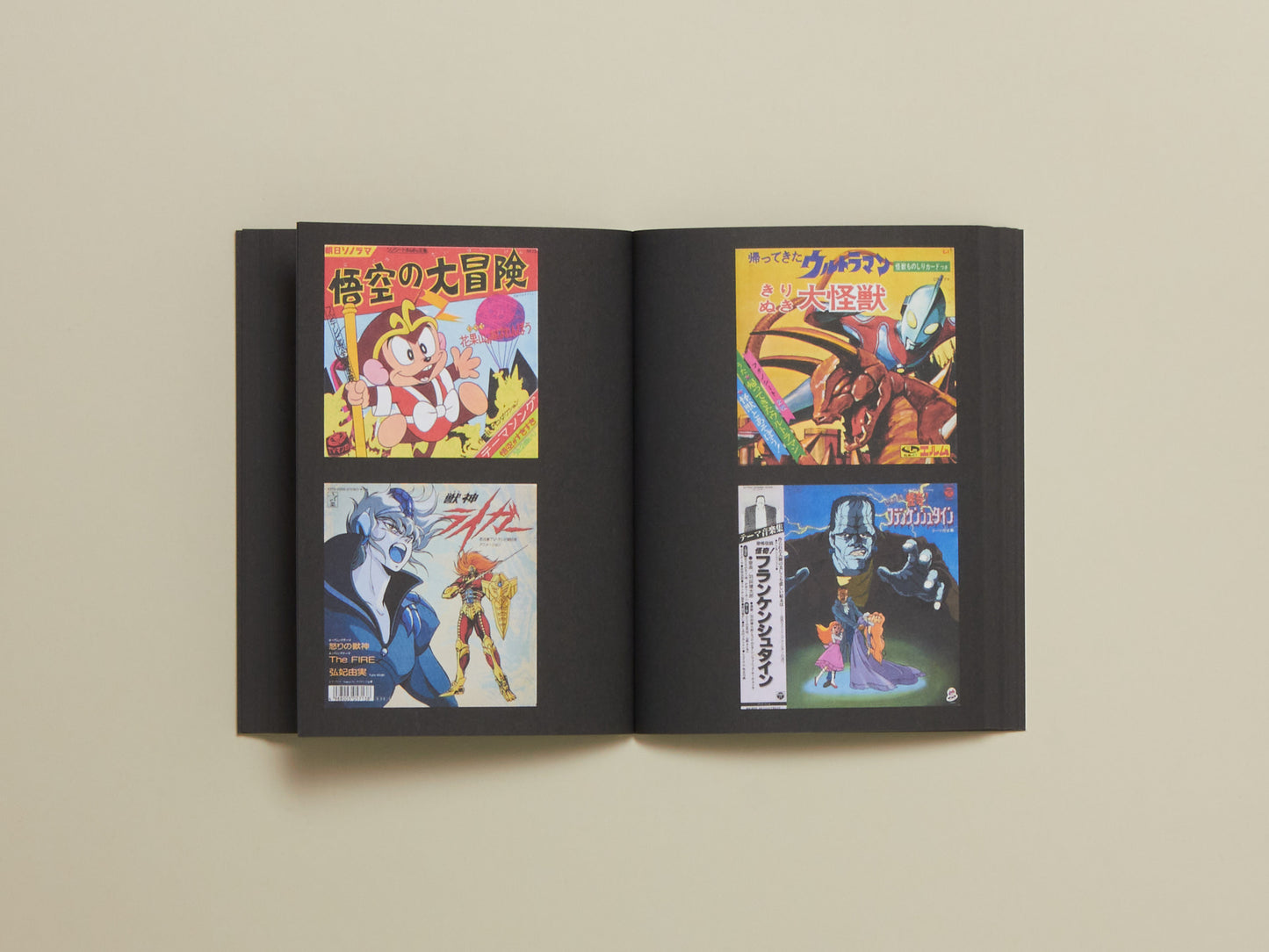 Soundtrack Records from Japan