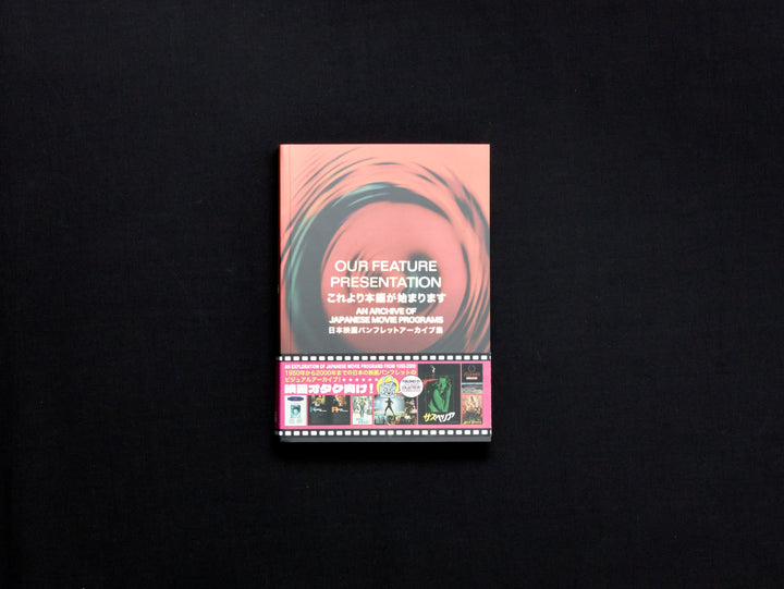 Our Feature Presentation: An Archive of Japanese Movie Programs