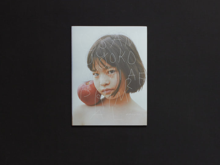 Osamu Yokonami, After Primal