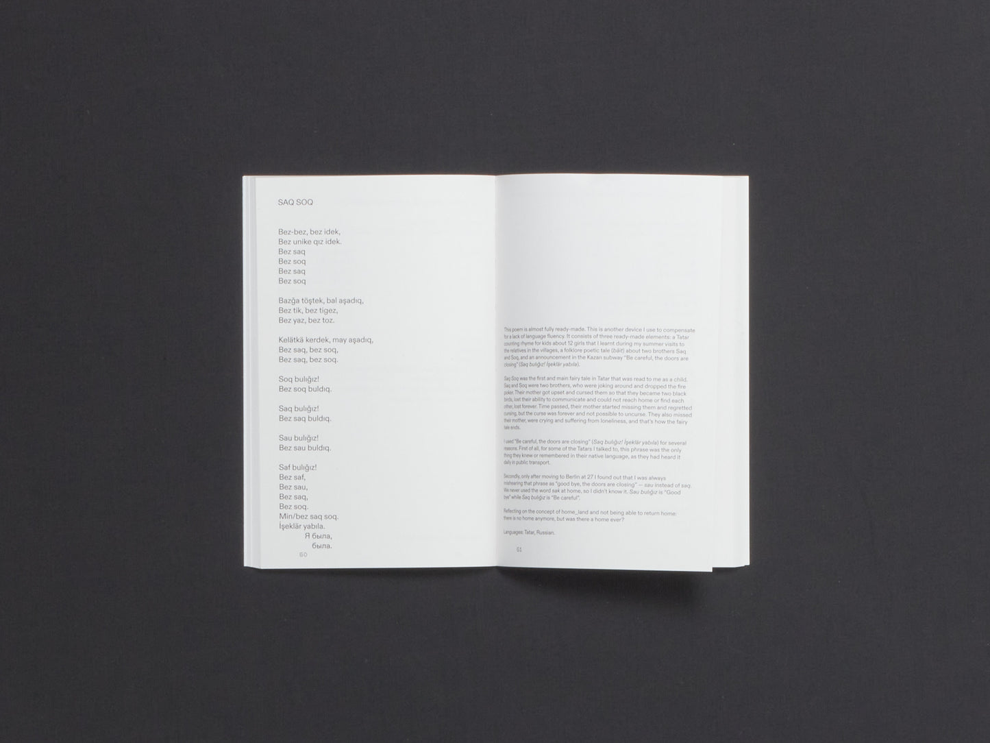 Dinara Rasuleva, Lostlingual