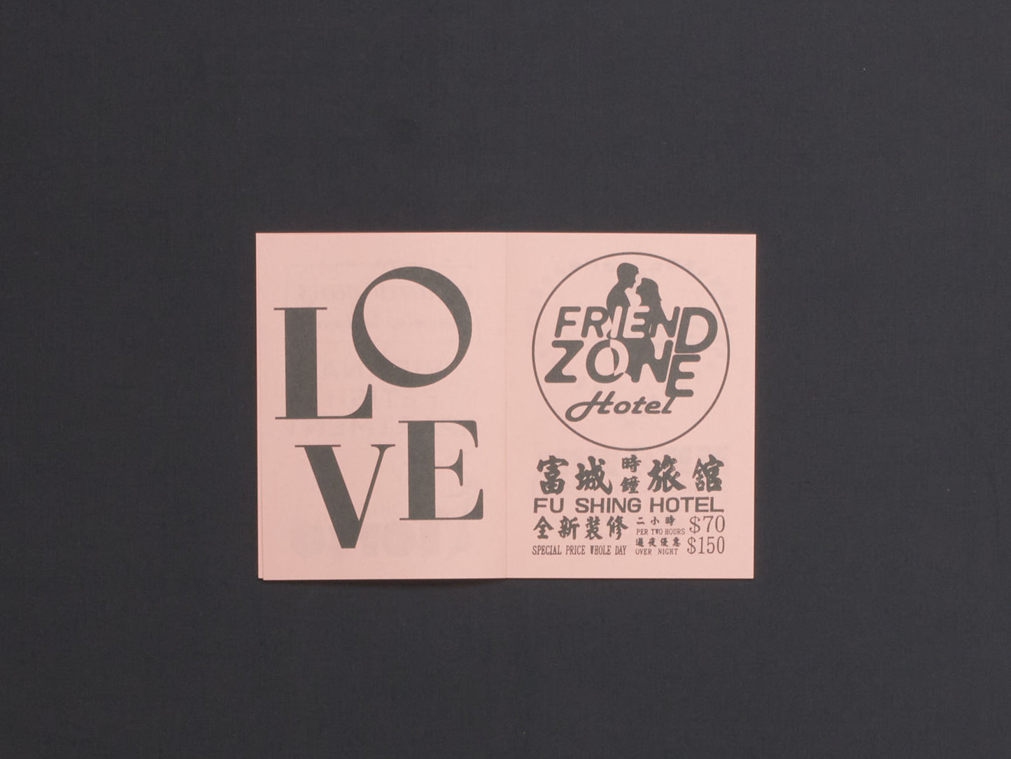 KFAX20: Love Hotel Logos