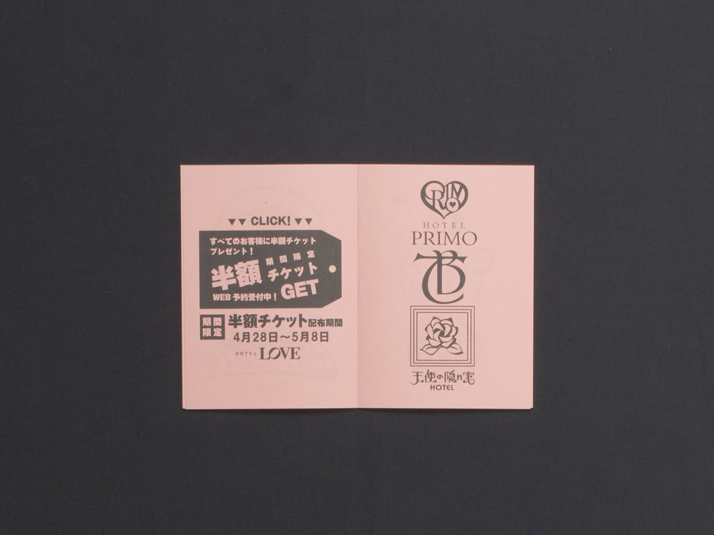 KFAX20: Love Hotel Logos