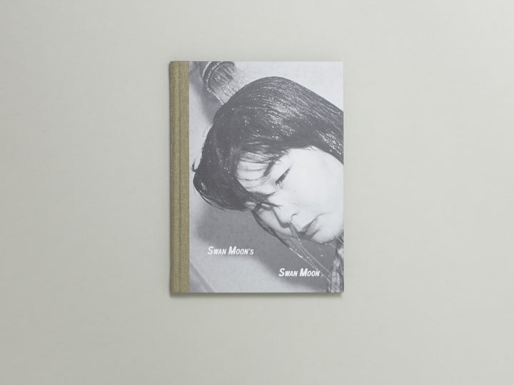 Swan Moon, Swan Moon's Swan Moon