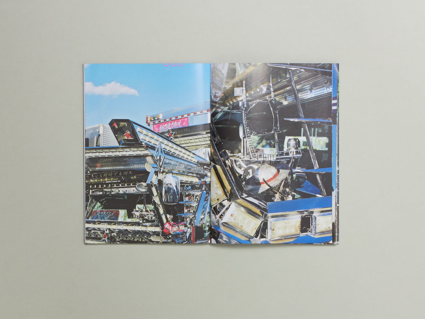 Louise Mutrel, Only You Can Complete Me