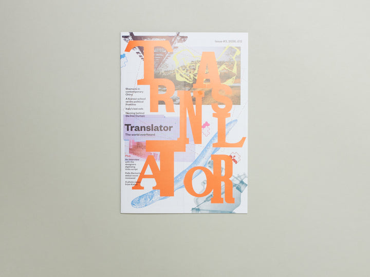 Translator ISSUE #3