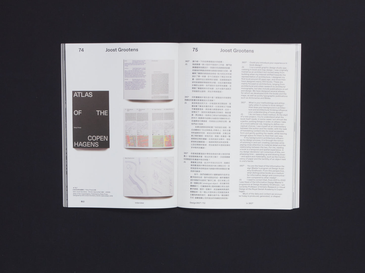 Design360° no.112 "What Are the Most Beautiful Books?"