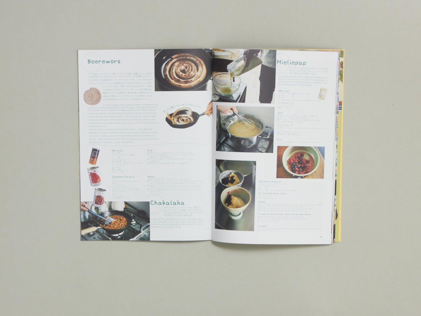 S(O)L magazine Issue 1: BREAKFAST