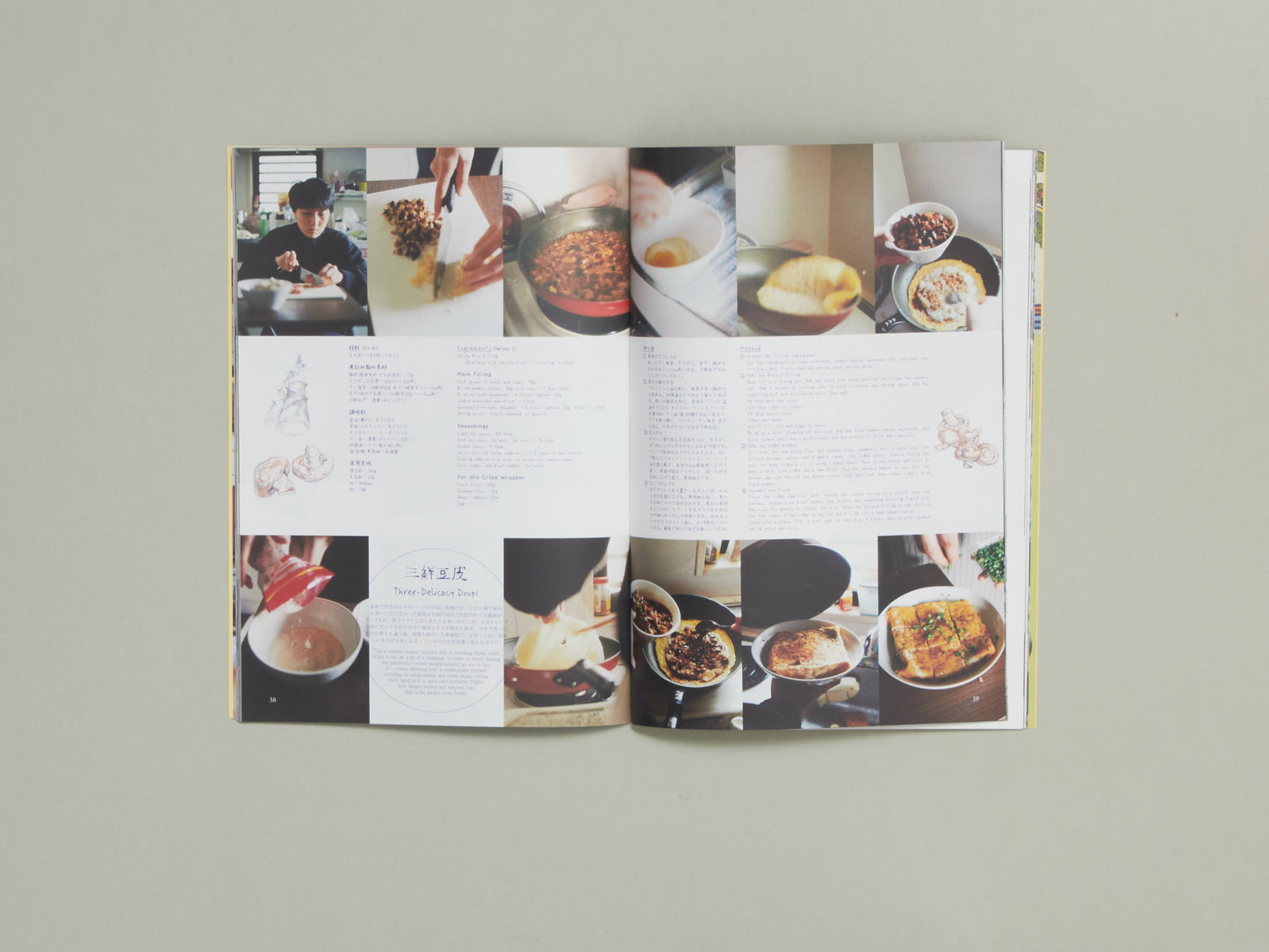 S(O)L magazine Issue 1: BREAKFAST