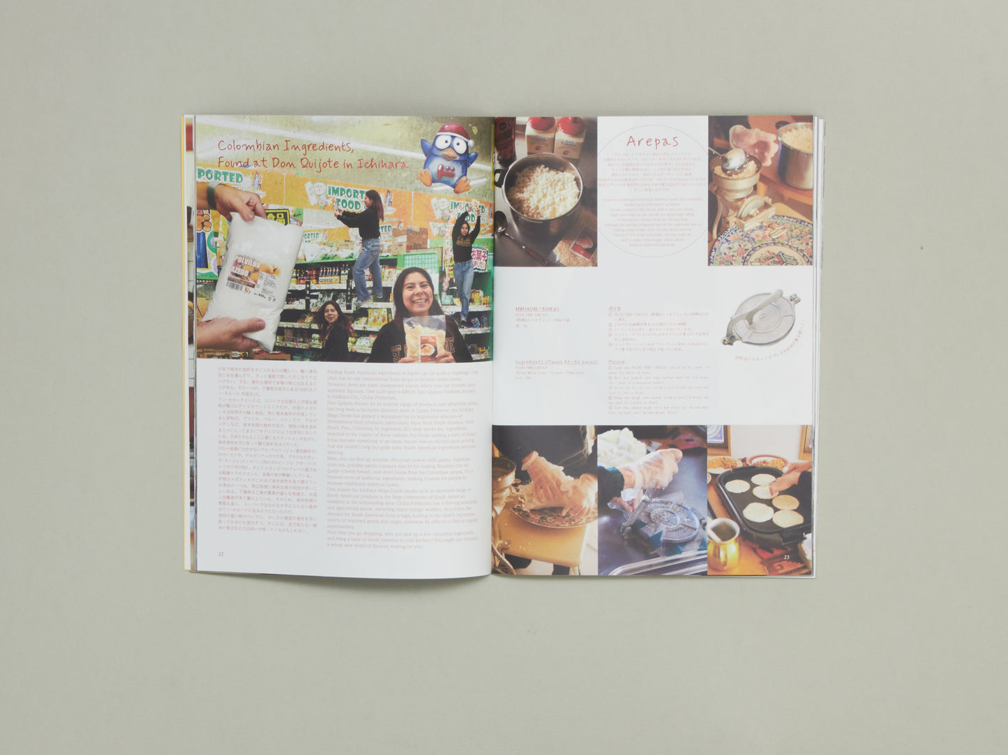 S(O)L magazine Issue 1: BREAKFAST