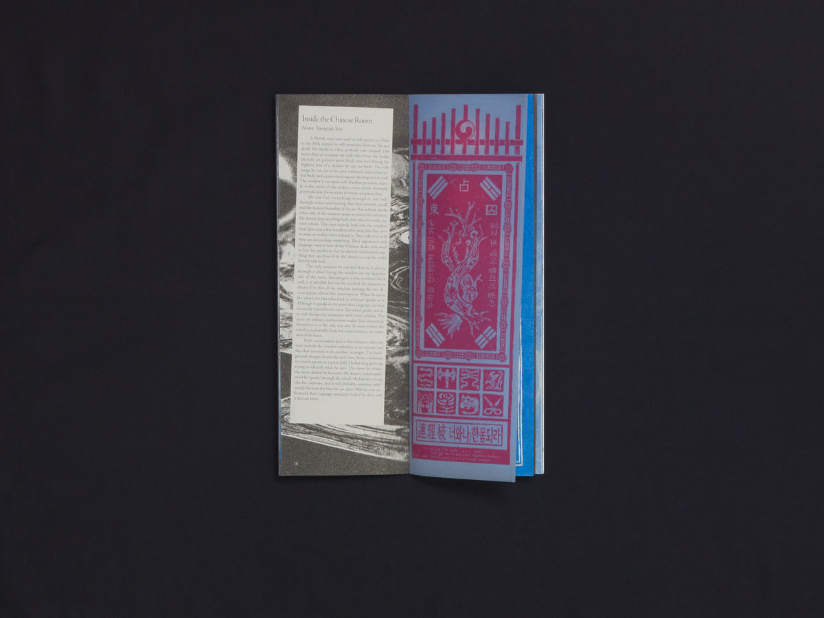 SPILLLL Vol. 5