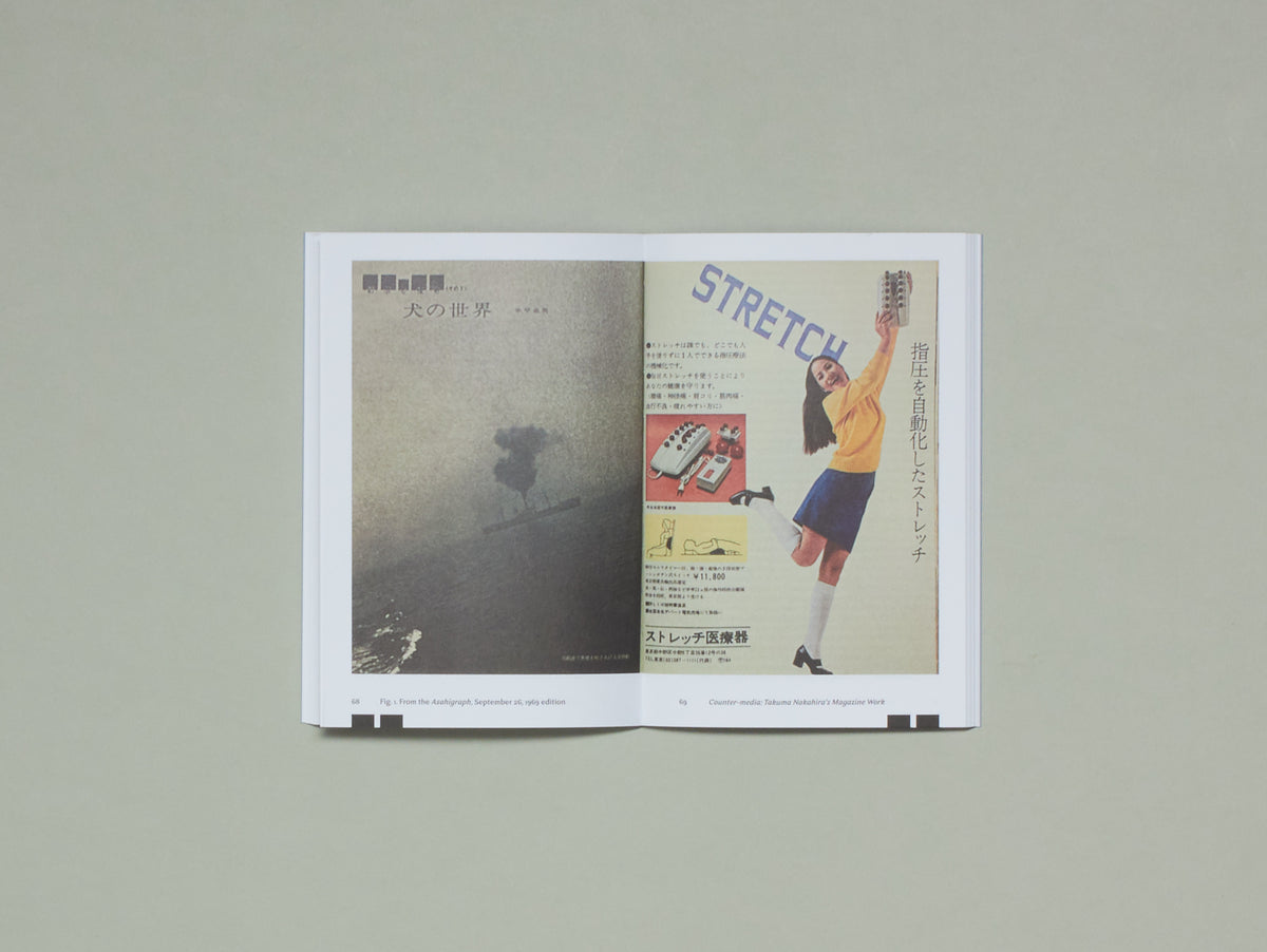 Photography in Parallel: Japanese and Western Critical Perspectives since the 1960s