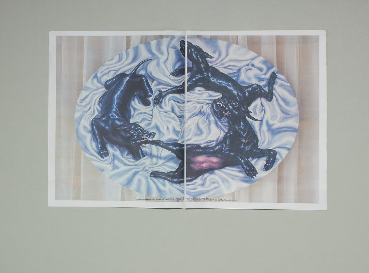 PISCINE Issue 2: Same Again