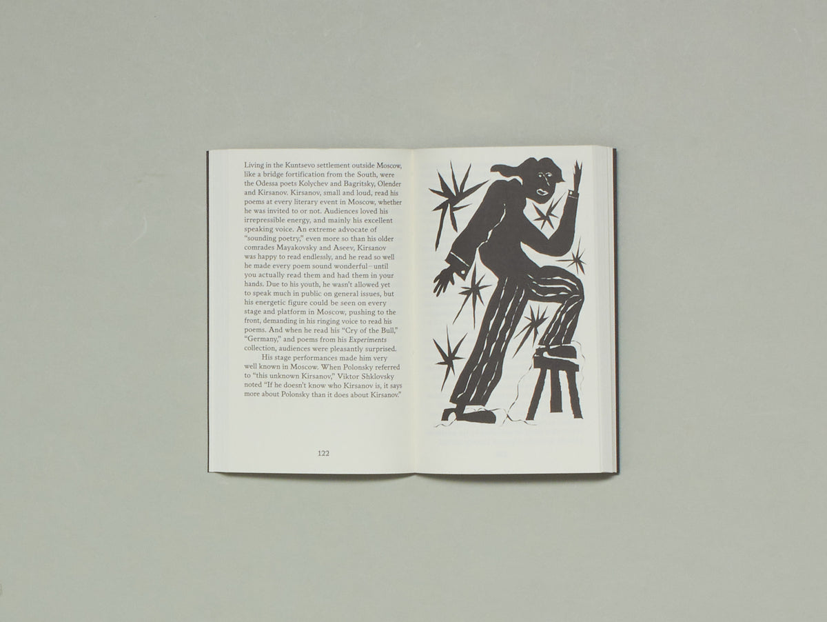 Varlam Shalamov, The Twenties