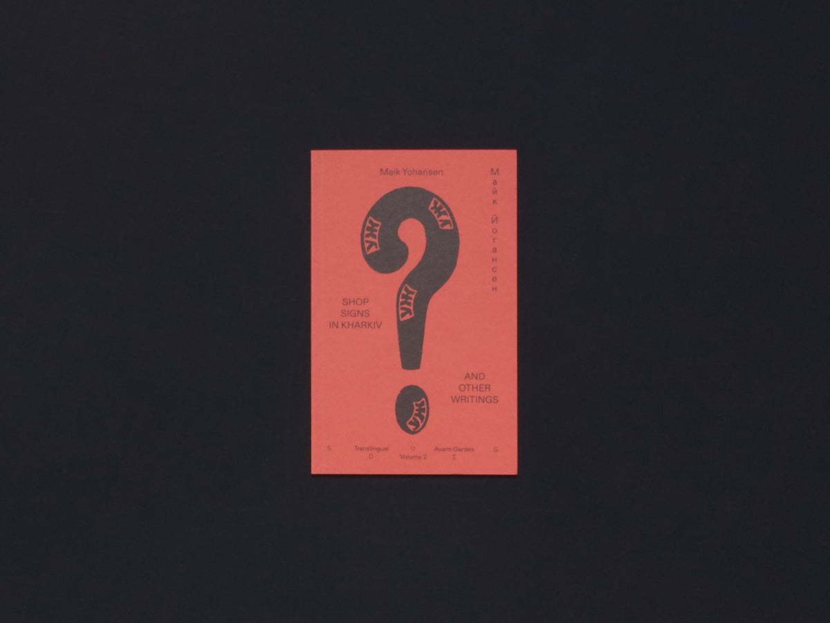 Maik Yohansen, Galina Babak, Shop Signs in Kharkiv and other writings