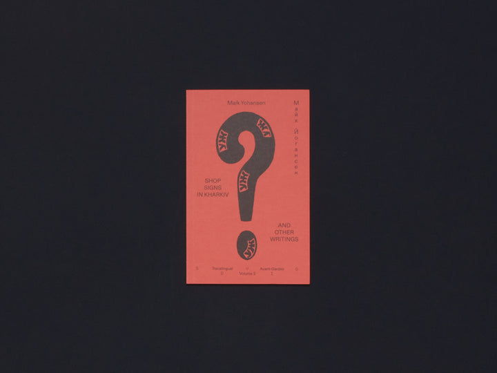 Maik Yohansen, Galina Babak, Shop Signs in Kharkiv and other writings