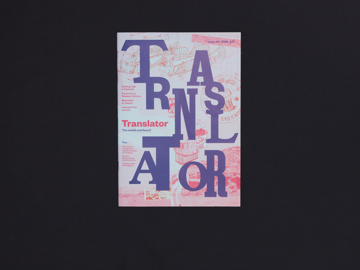 Translator ISSUE #4