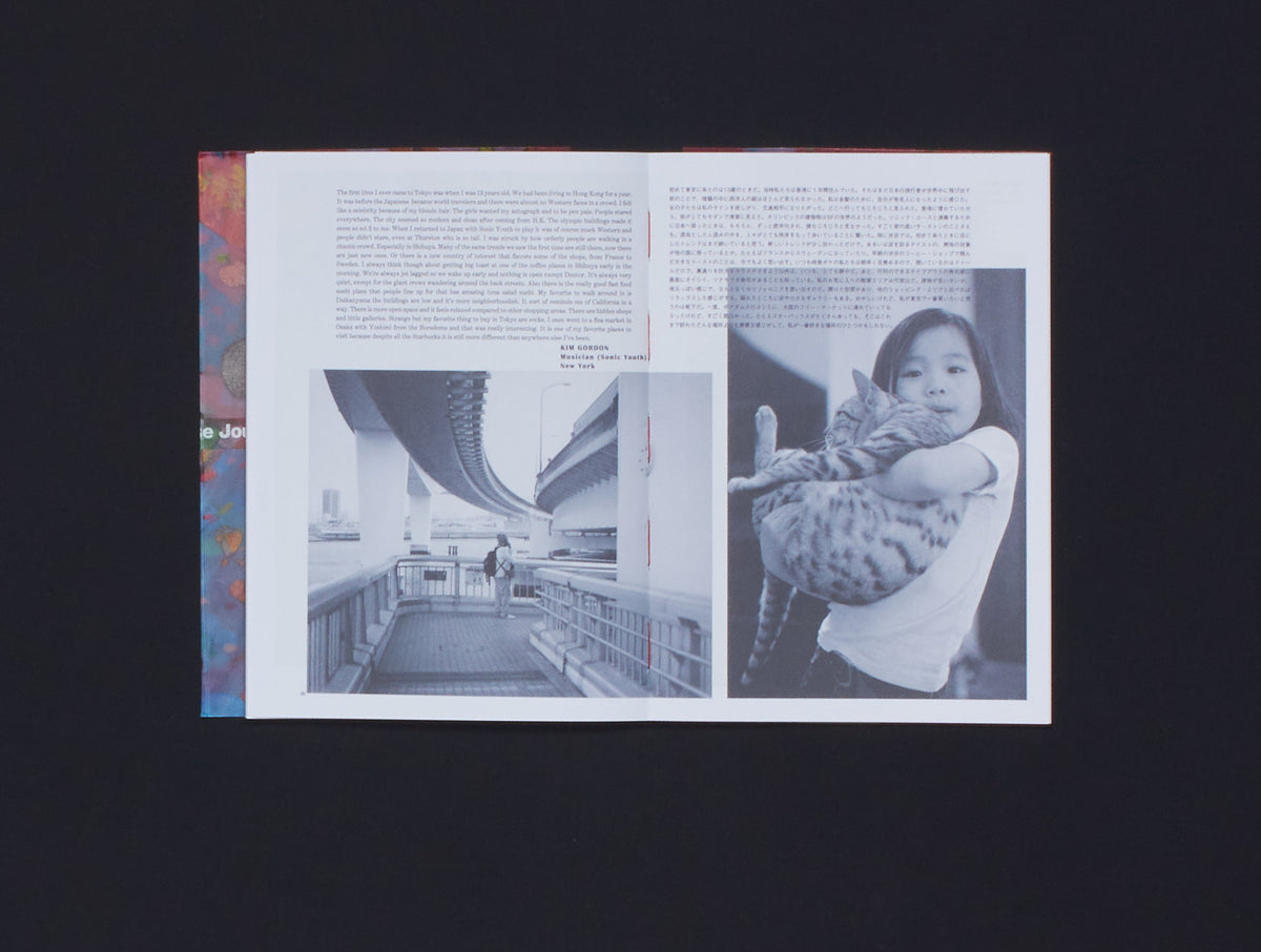 Viscose Issue 9: Japan