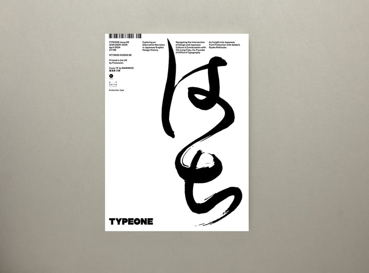 Typeone, #8– The Japanese Graphic Design x Typography Issue